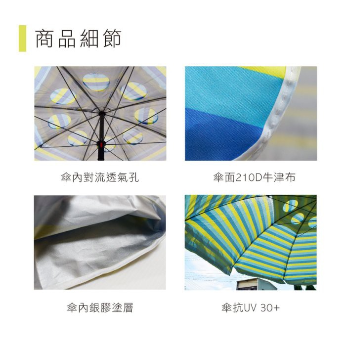 Flexible UV-Resistant Sun Umbrella, , large