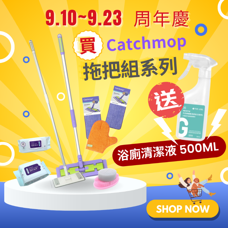 Catchmop Deluxe Set , , large