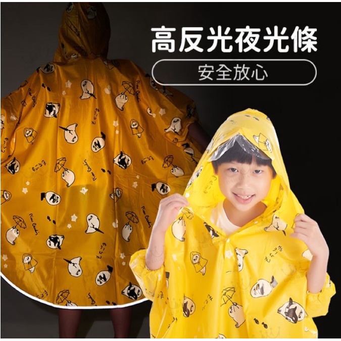 【周周生活】雨衣 兒童雨衣 現貨 背包雨衣 皮爾卡登雨衣 書包雨衣 幼兒雨衣 小孩雨衣 大童雨衣 小朋友雨衣 小飛俠雨衣, , large