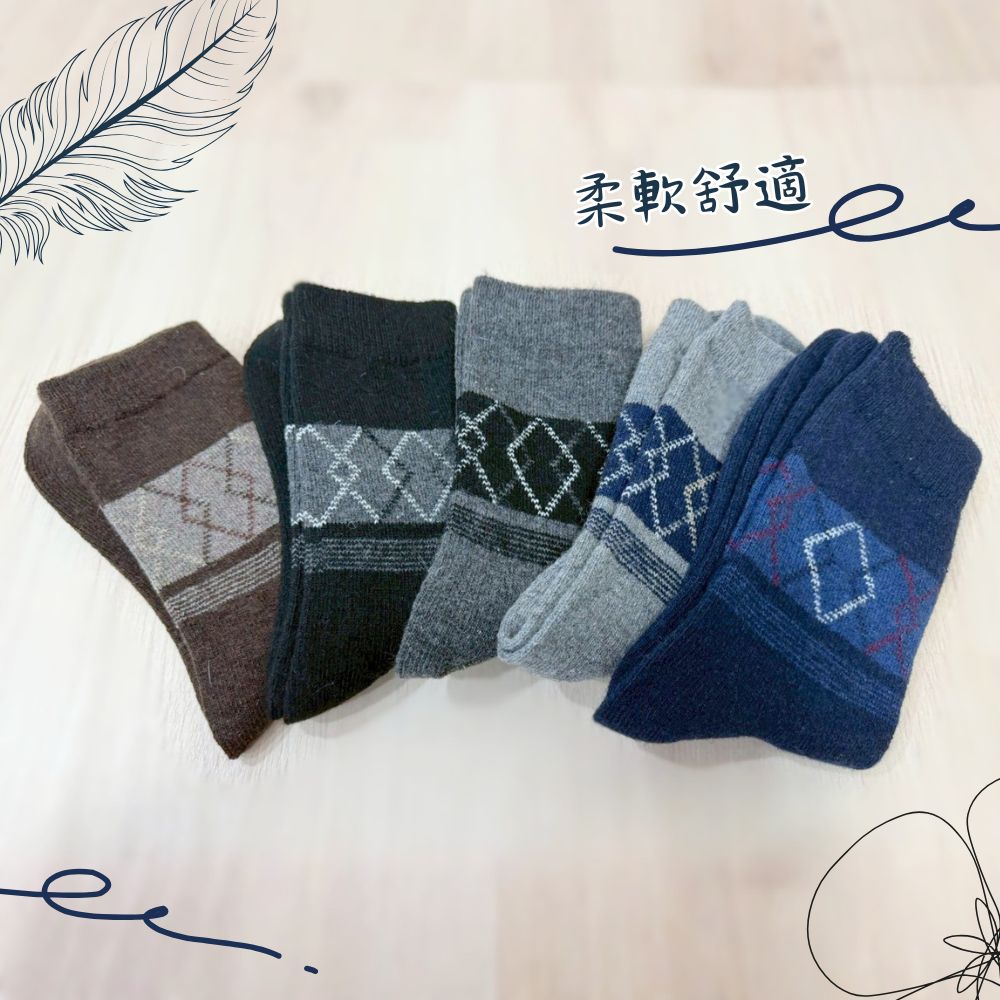 [Kaimi Cotton] 7-Pair Set &ndash; Random Colors &ndash; Winter Essential (Men&rsquo;s) Premium Thermal Wool Socks &ndash; Cold-Proof / Warm / Long Winter Socks &ndash; Argyle Design, , large