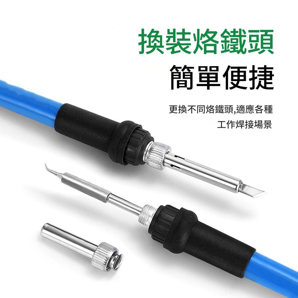 110V Intelligent Constant Temperature Soldering Iron 60W, , large