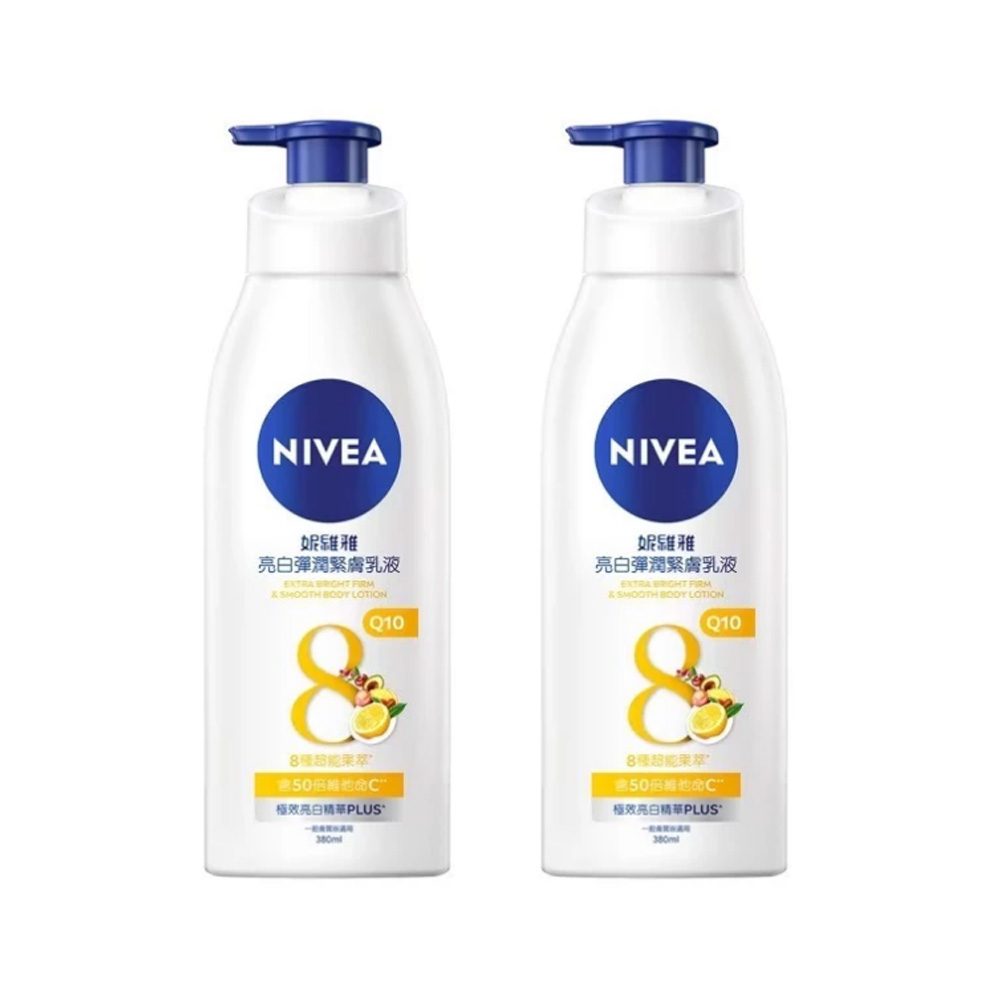 (買一送一)  NIVEA妮維雅亮白彈潤緊膚乳液380ml 公司貨(效期至2026.04.06), , large