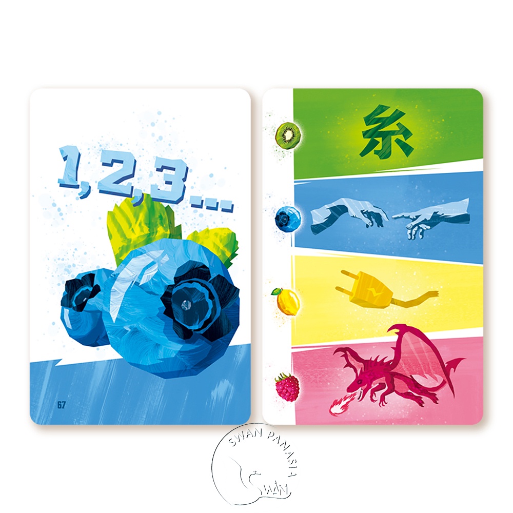 【新天鵝堡桌遊】詞彙捕手中文達人版, , large