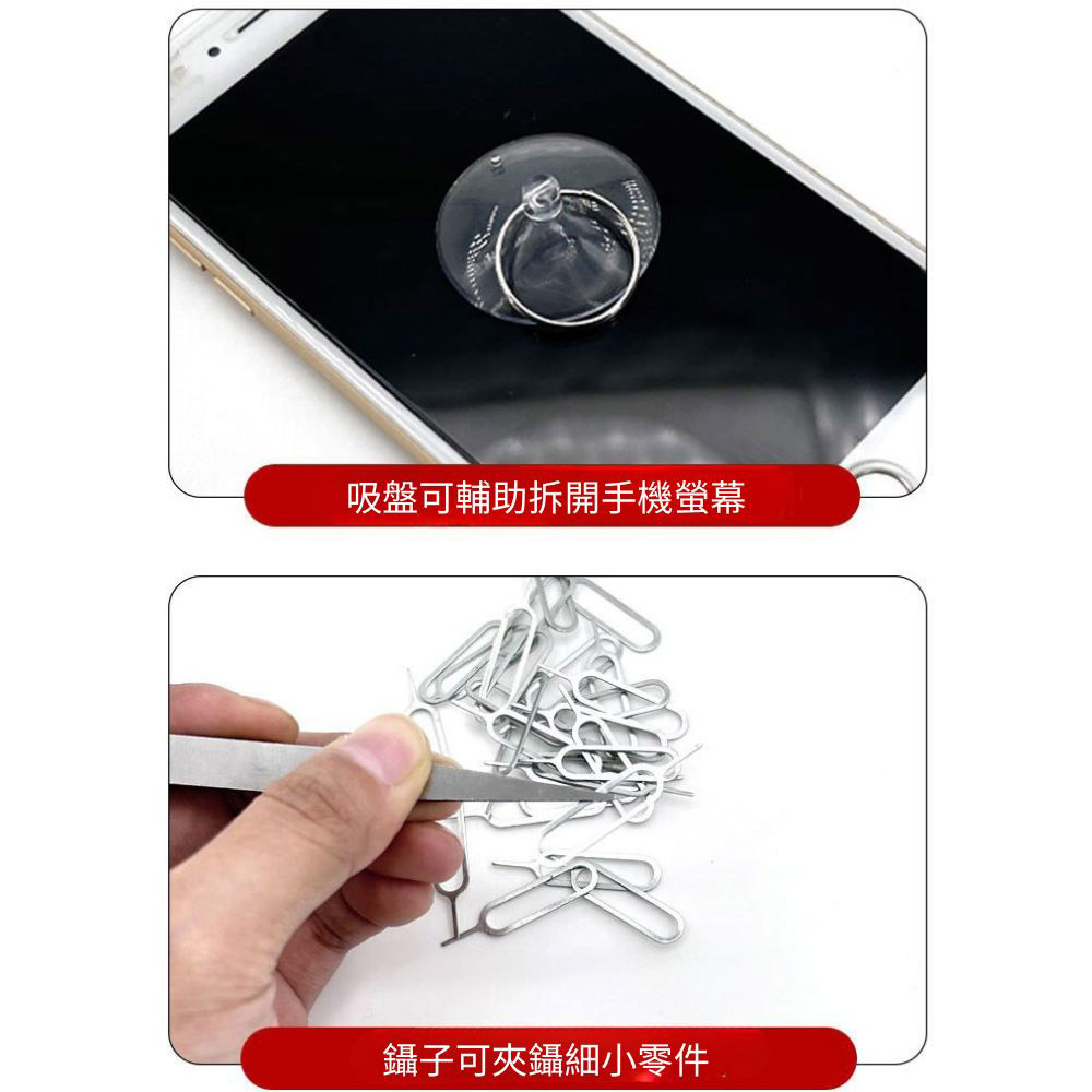 Apple 7th generation disassembly tool set (9 pieces, including a 0.6mm Y-type screwdriver), , large