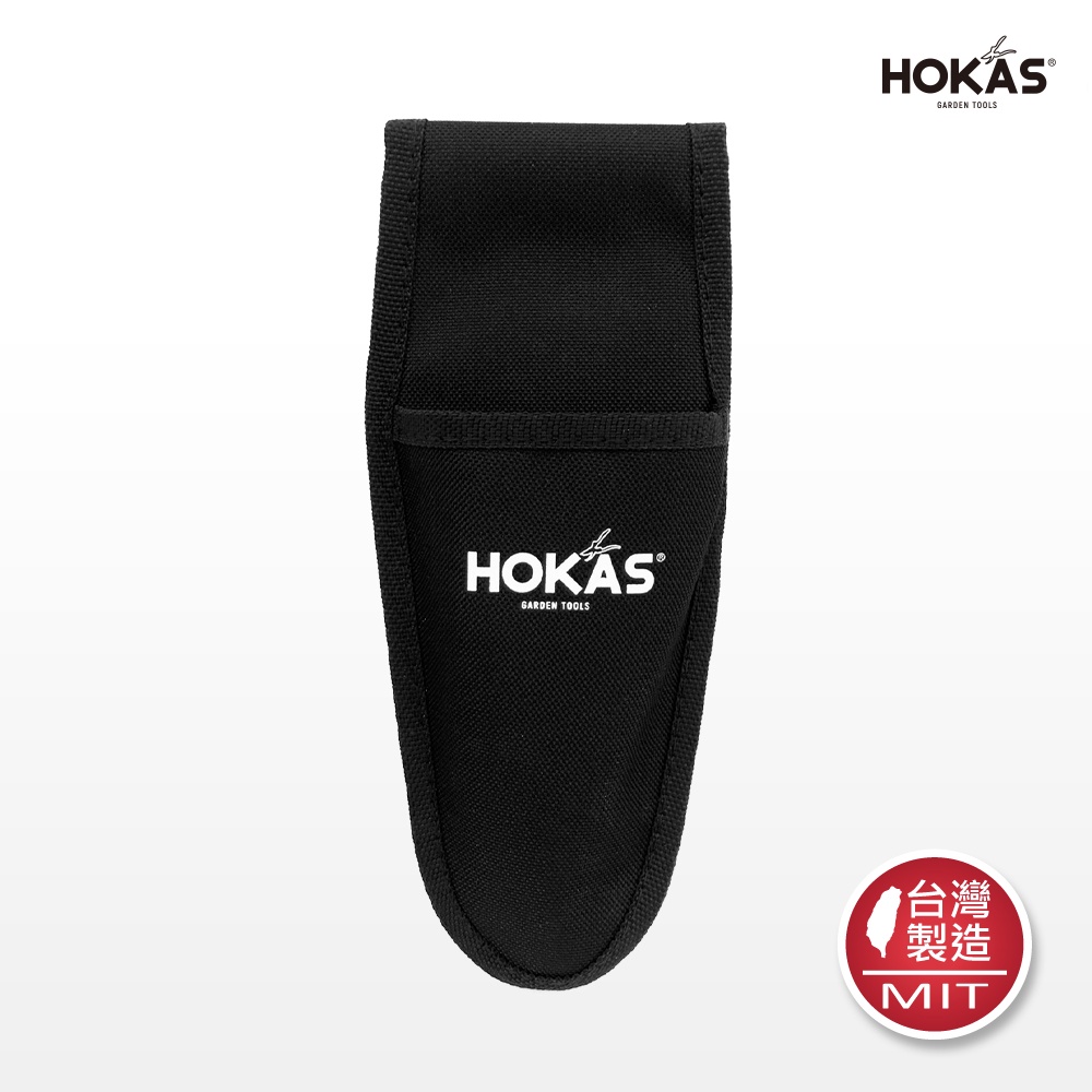 【HOKAS】S413多功能兩入工具袋 (剪定鋏 花剪 樹剪 修枝剪刀 收納套 工具袋 工具套), , large