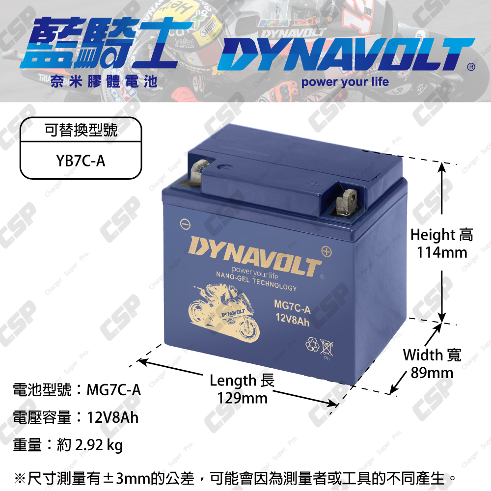 DYNAVOLT MG7C-A 12V8Ah Nano Gel Battery for Motorcycles Compatible with YB7C-A Motorcycle Battery, , large