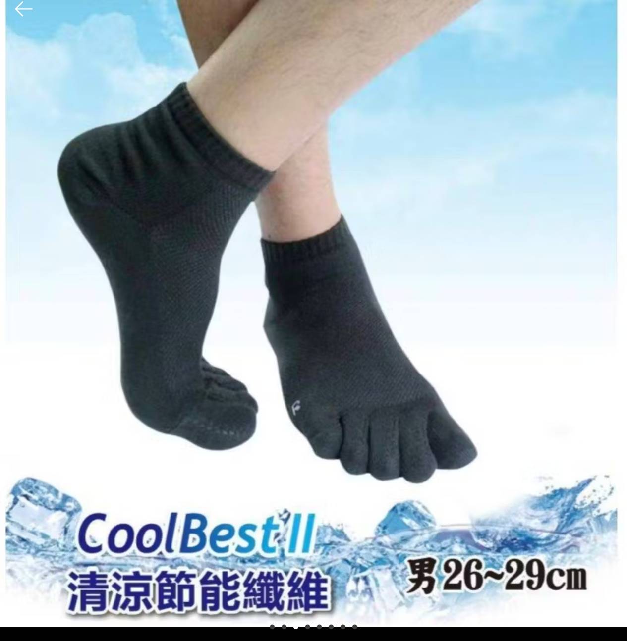 [Kaimei Cotton] 3 pairs set of MIT made in Taiwan, one-piece cool toe socks, 黑色, large