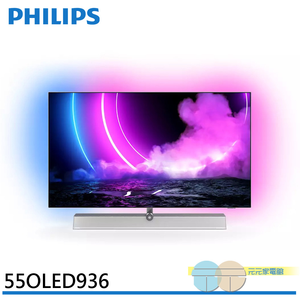PHILIPS 55" OLED 120Hz Android Smart TV 55OLED936, , large