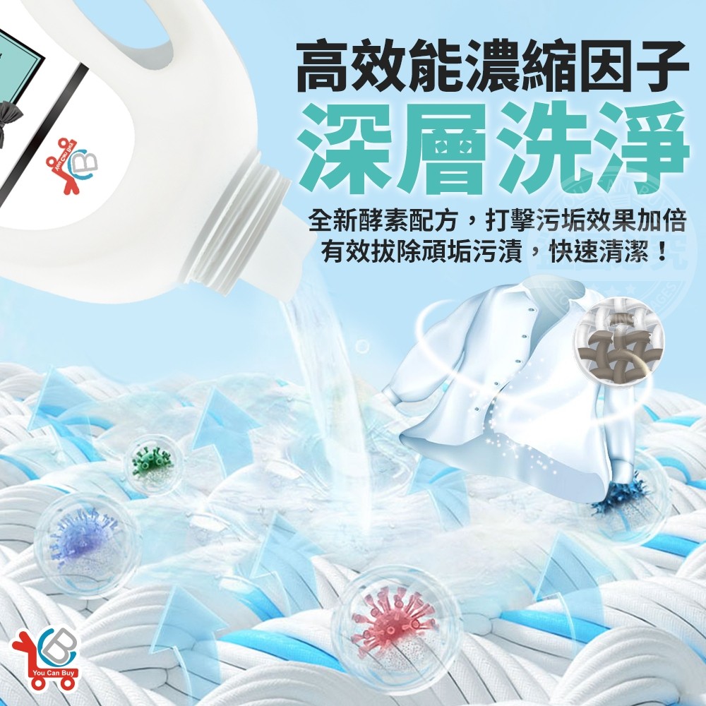 [You Can Buy]英國梨與小蒼蘭 香水洗衣精 2000mlx2入, , large