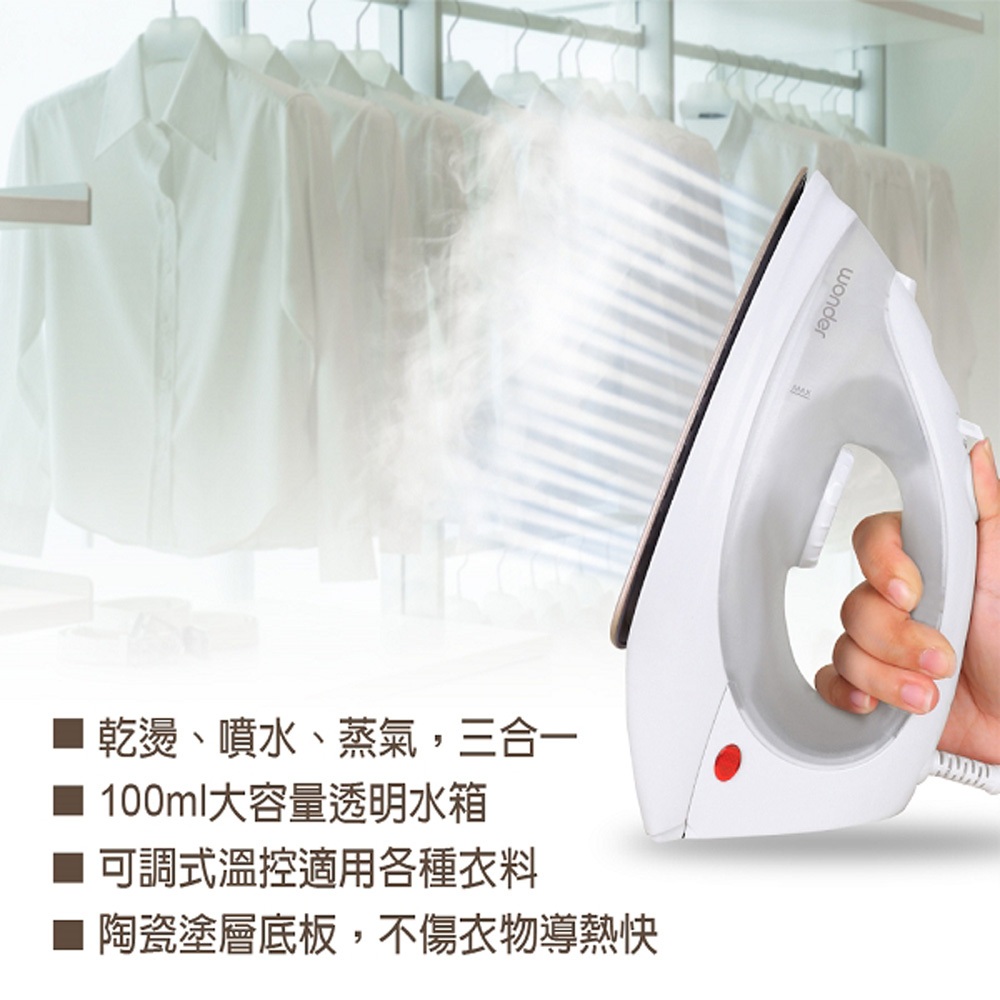 WONDER Ceramic Plate Steam Iron WH-IH05, , large