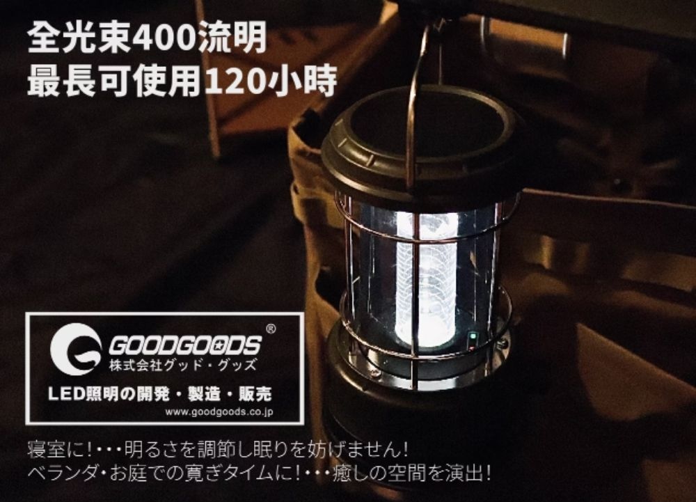 GOODGOODS Solar Camping Light DS-60S (Japan) | Yellow/White Light, , large