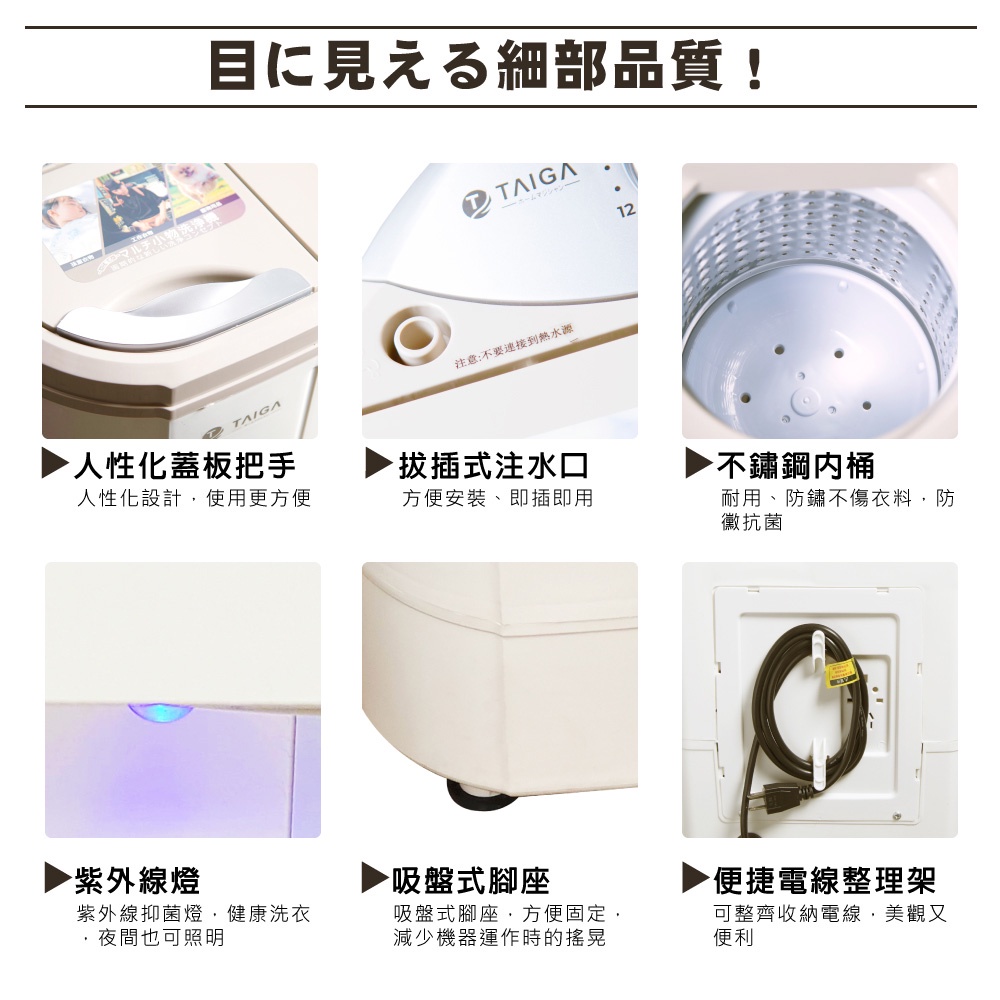 TAIGA Mini Twin Tub Gentle Washing Machine CB1062(T), , large