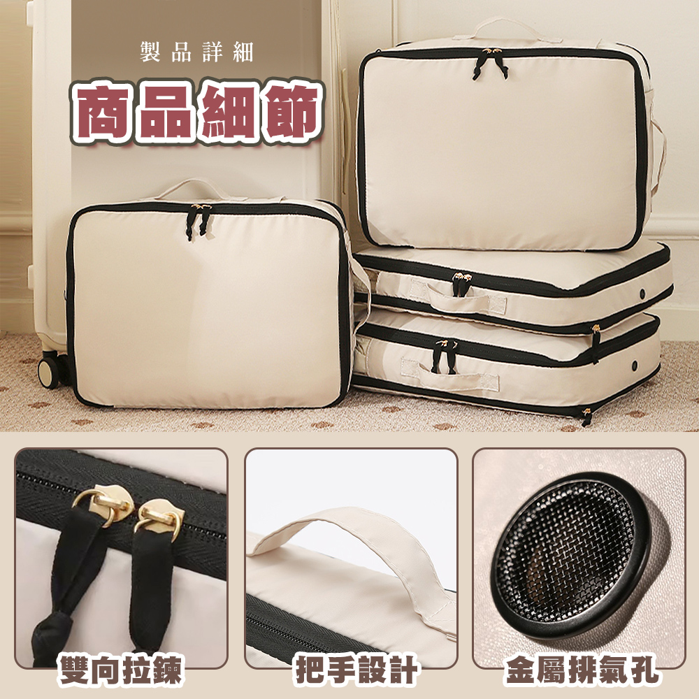 [夢巴黎] 棉被收納袋 壓縮收納袋 衣物壓縮袋 收納袋 壓縮袋 衣服收納袋 旅行收納袋 旅行壓縮袋 衣服收納 衣物收納, , large