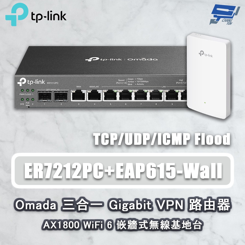 TP-LINK 昌運監視器 ER7212PC 三合一VPN路由器POE交換器 + EAP615-Wall嵌牆式無線基地台, , large