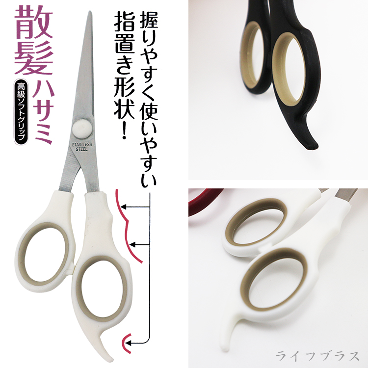 日本進口高級不鏽鋼美髮剪刀-2支, , large