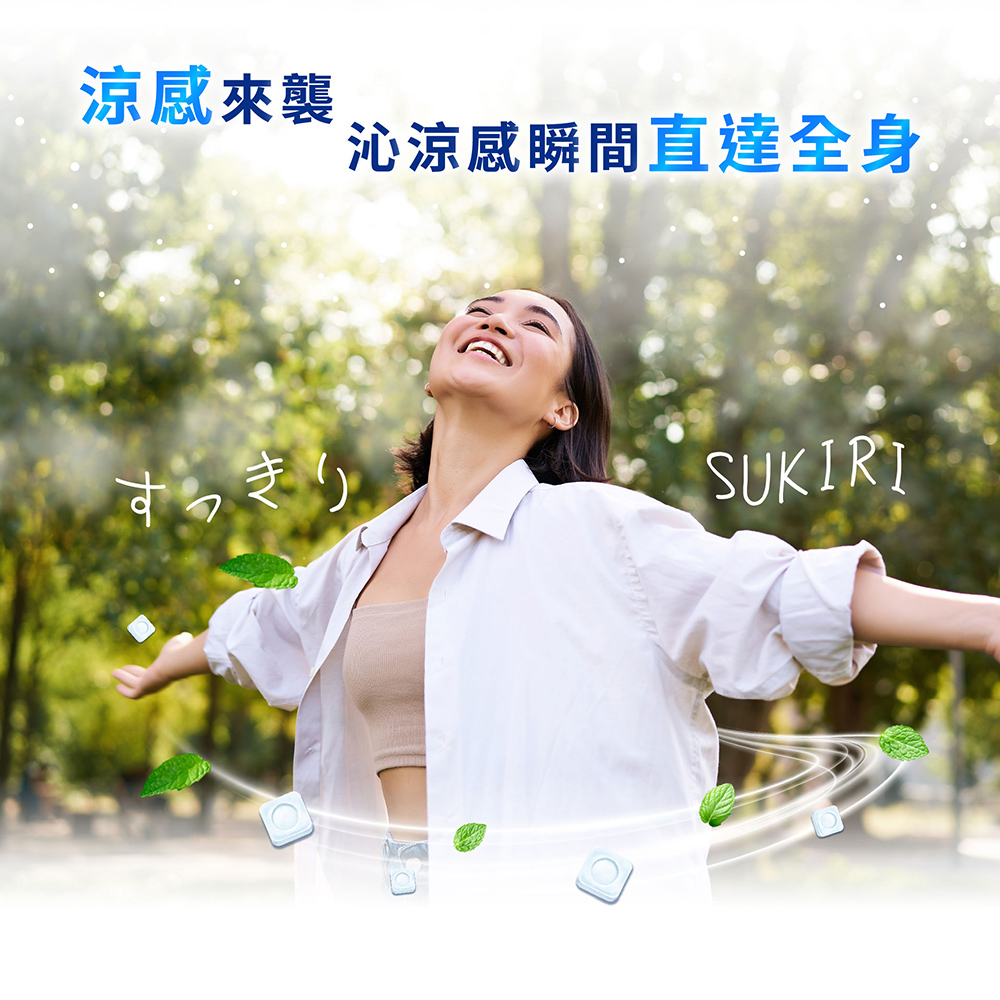 SUKIRI Mint candy, , large