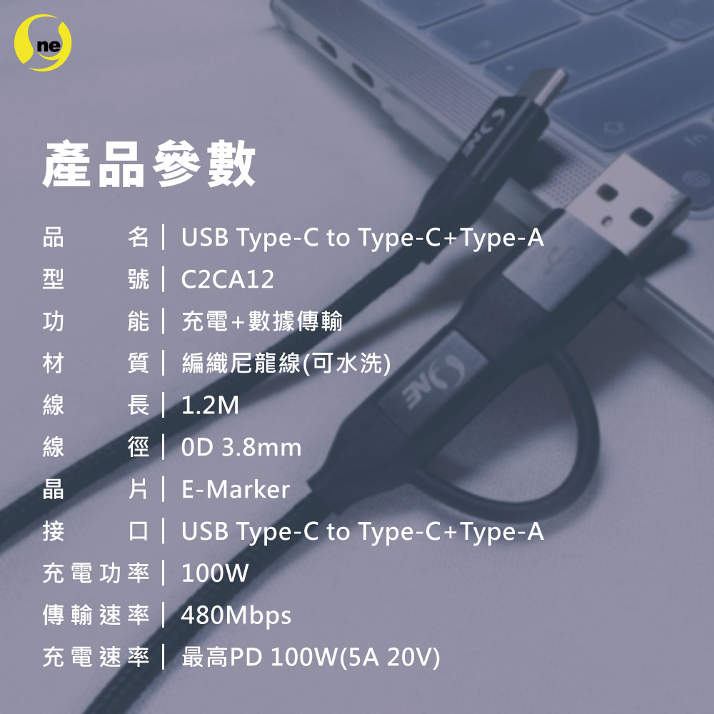 【O-ONE】【氮化鎵快充組】33W 氮化鎵快速充電頭+Type-C快充傳輸線 黑色款 (贈收納袋 送完為止), , large
