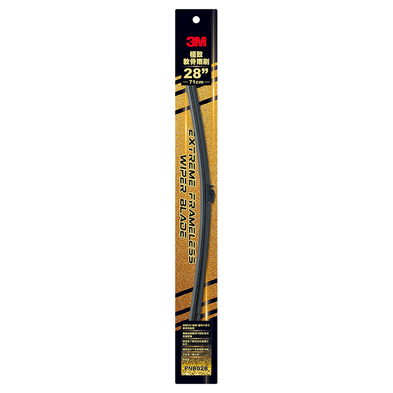 Frameless Wiper Blade28, , large