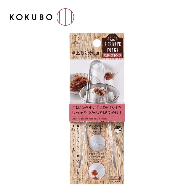 【HIYASU日安工坊】KOKUBO 小菜分菜夾, , large