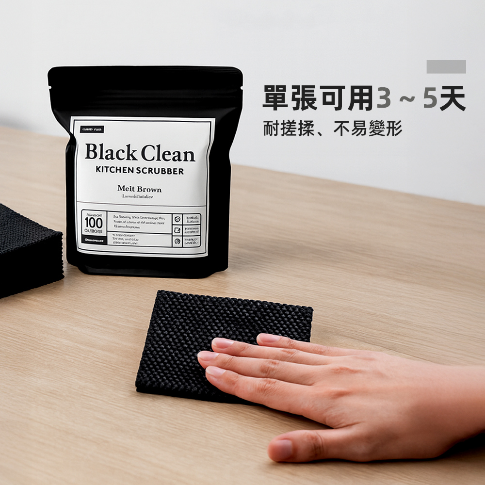 disposable-dishcloth-100, , large