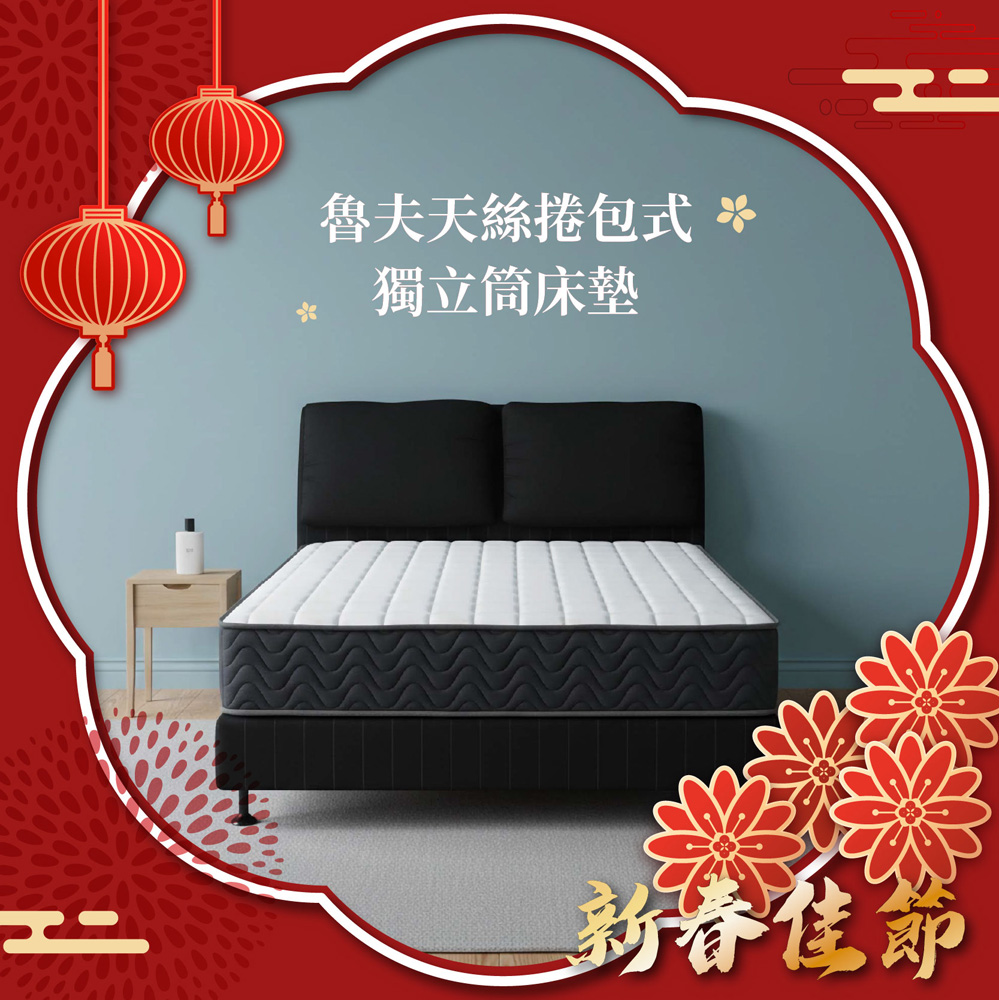 Luffy Tencel Roll-Up Independent Coil Mattress 3.5 feet, , large