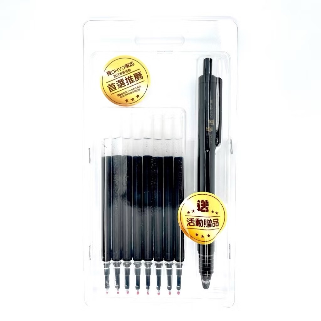 東文 OHYO筆0.4超值筆芯8入組 贈送1支百樂超級果汁筆/百樂/超級果汁筆8芯+1筆-黑(果汁款), , large