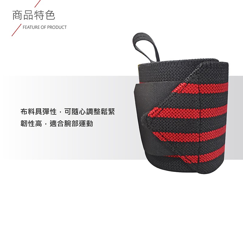 【Healgenart】健身加壓防護護腕 運動防護 訓練護腕, , large