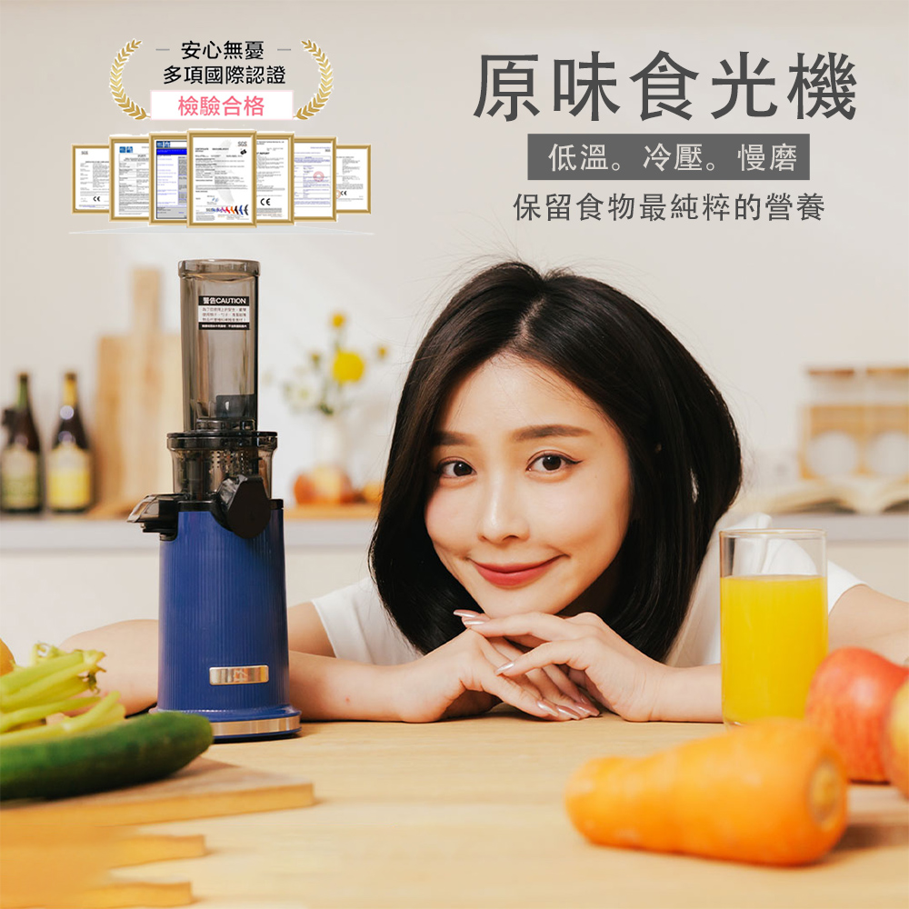 【心安購物】Mini PRO 迷你原味食光慢磨機, , large