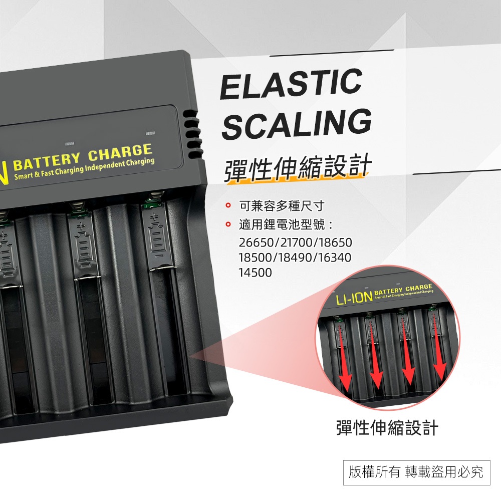 PRACTICAL PCA-010 smart four-slot lithium battery charger overload protection anti-overheating anti-short circuit applicable, , large