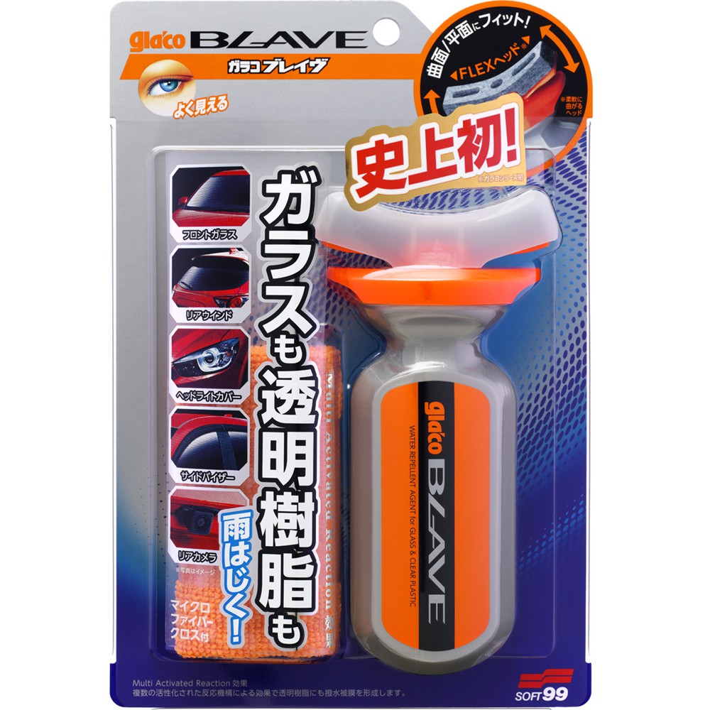 Glaco Blave