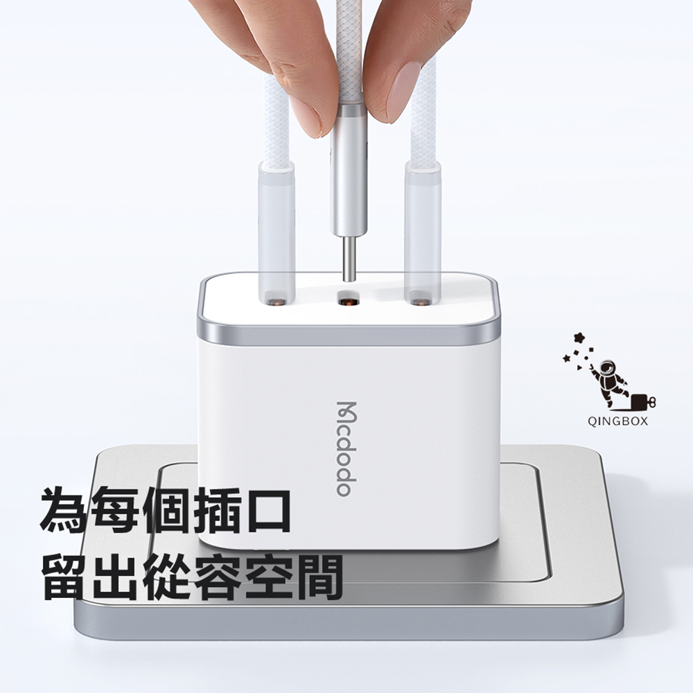 Mcdodo麥多多 LQ CA708 Cab Luma系列240W帶燈數據線 C to C 1.2m 白色, , large