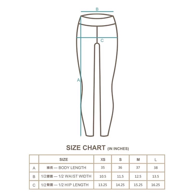 YOGA FLOW Chakra Pants - 脈輪柔彈緊身長褲 - 蜜茶棕 Bark, , large