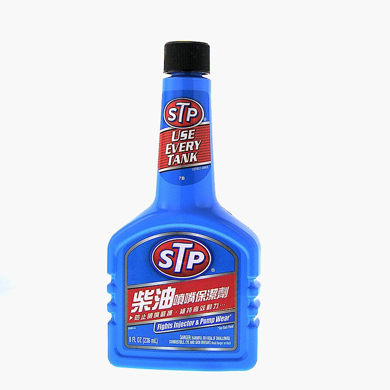 STP 柴油噴油嘴保潔劑 8oz, , large
