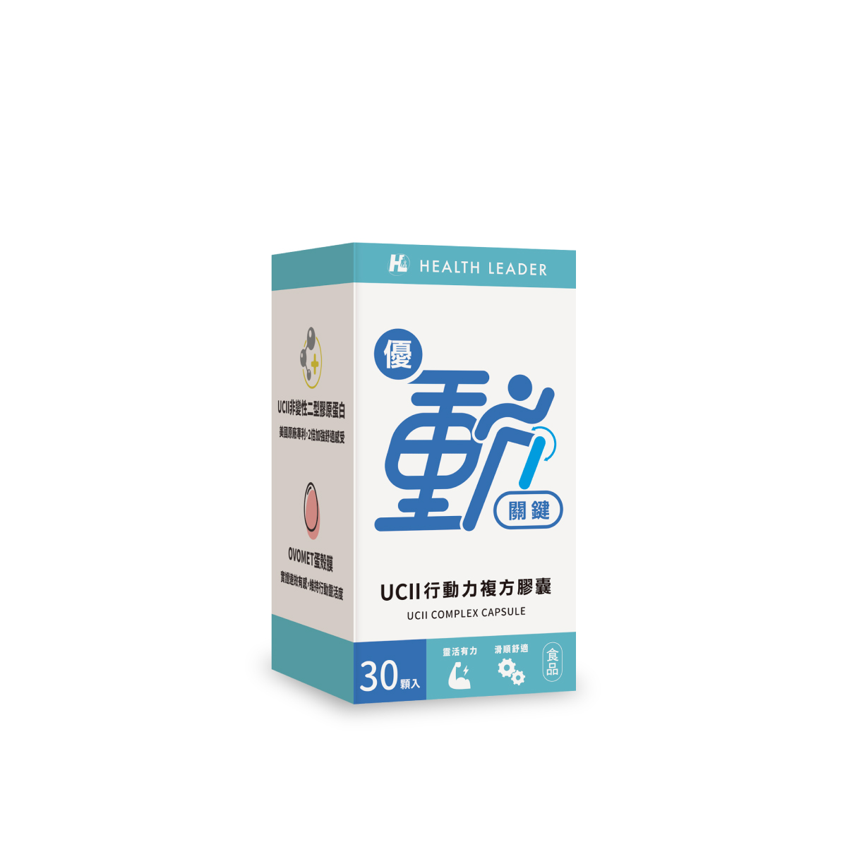 [優品生醫]優動關鍵 行動力 UC2 專利蛋殼膜, , large