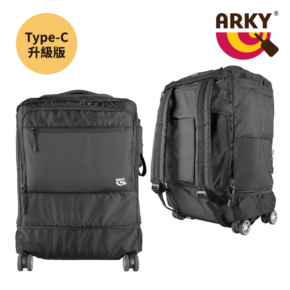 [桃品國際] ARKY Titantour X挑擔包X 多功能收納登機箱保護行李套/後背包, , large