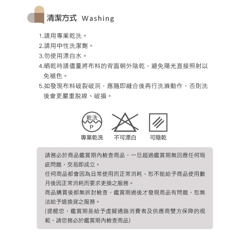 【格藍傢飾】透氣舒壓中空健康墊 (2色可選), , large