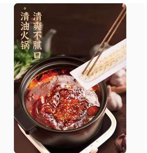 Qiaotou  Hotpot Base, , large