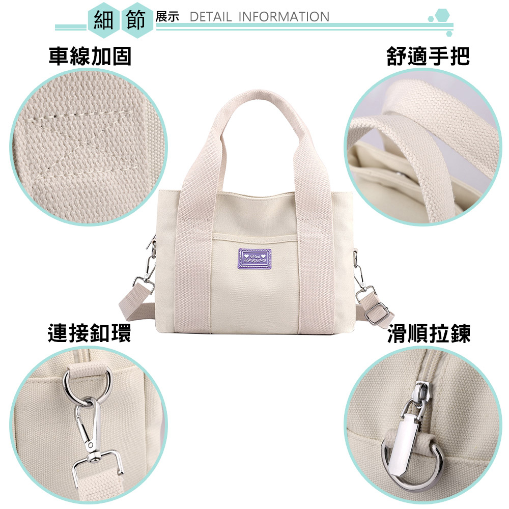 mini spring-日式手提斜背帆布包 三層手提斜背帆布包-多色, , large