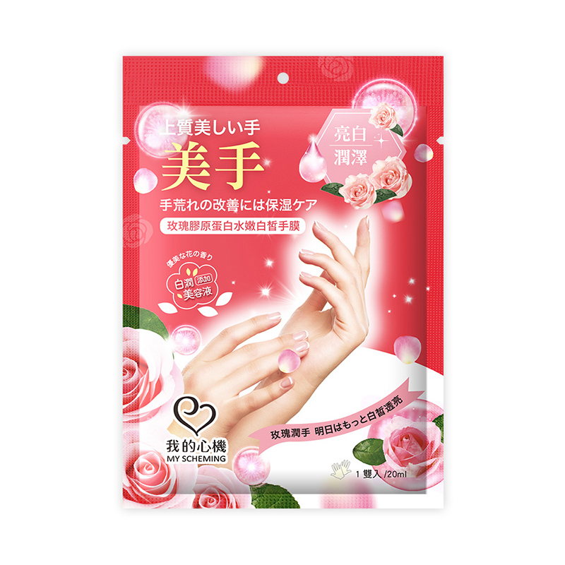 Roses Collagen Whitening Hand Mask, , large