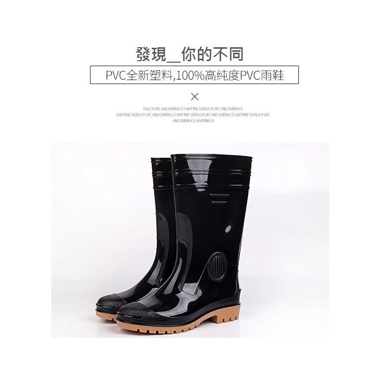 【周周生活】雨鞋 現貨 雨靴 登山雨鞋 安全雨鞋 雨鞋男 防水靴  皇力牌雨鞋 防滑雨鞋 中筒雨鞋 快速出貨, , large