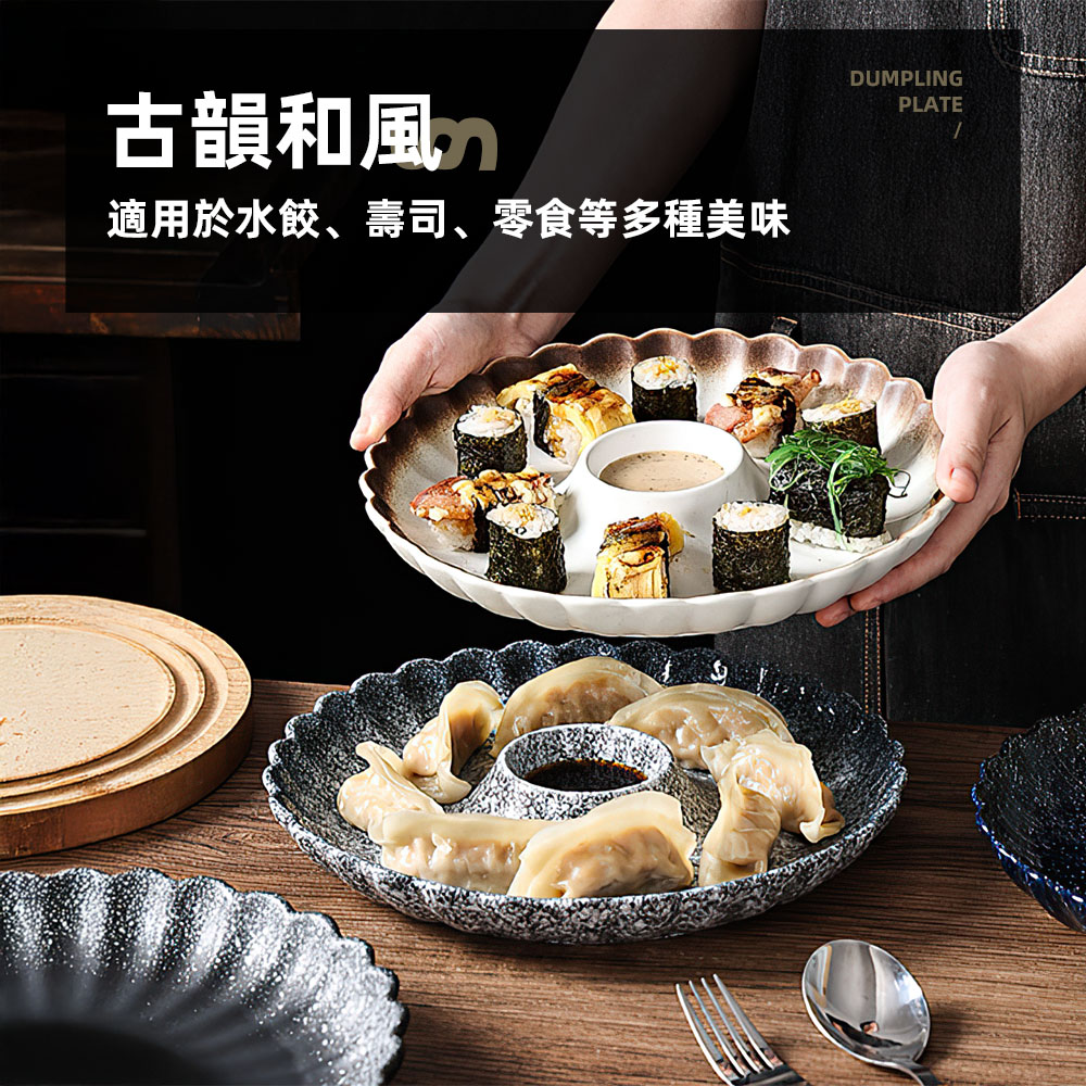 fuji-dumpling-plate, , large
