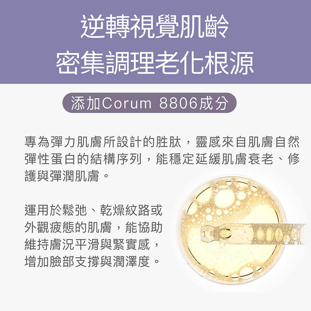 【FJ豐傑生醫】超輕感美白防曬乳 SPF50★★★★30ml/支-多效防曬乳，全新防曬概念⸢ 美白抗皺✕防紫外線 ⸥, , large