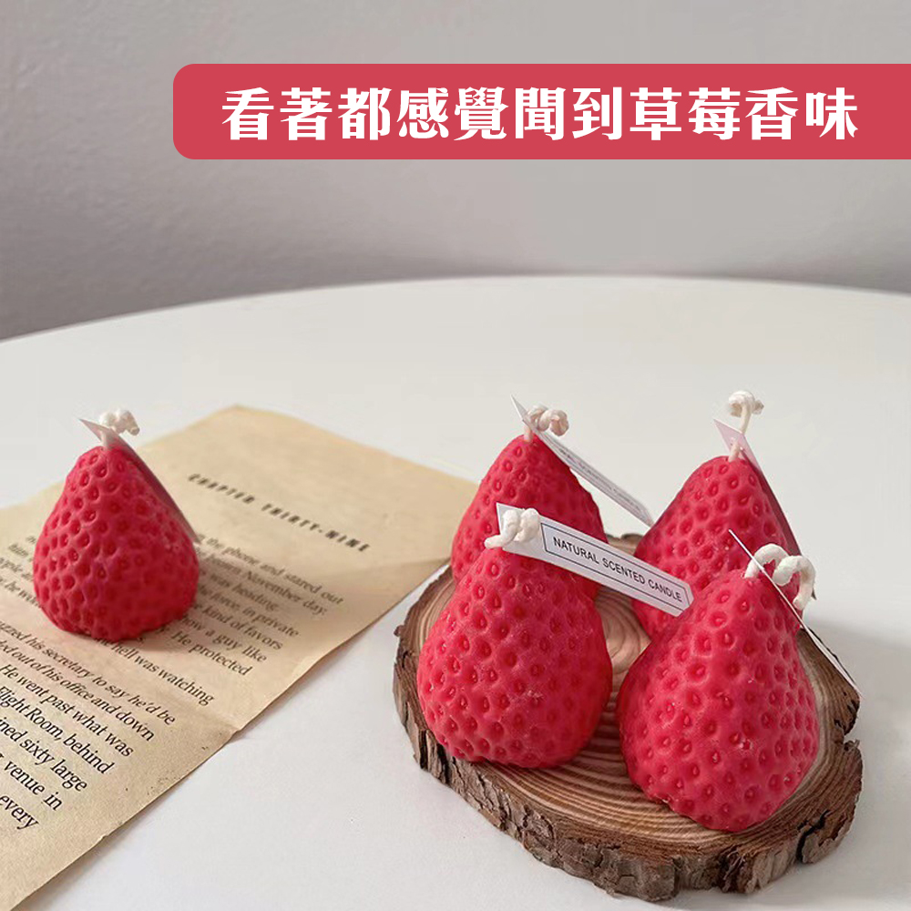 精緻可愛【草莓造型香氛蠟燭單入】質感居家生活美學 大豆蠟 芬芳 香薰 精油 慶生 婚禮小物 祝福 交換禮物 蛋糕 儀式感, , large