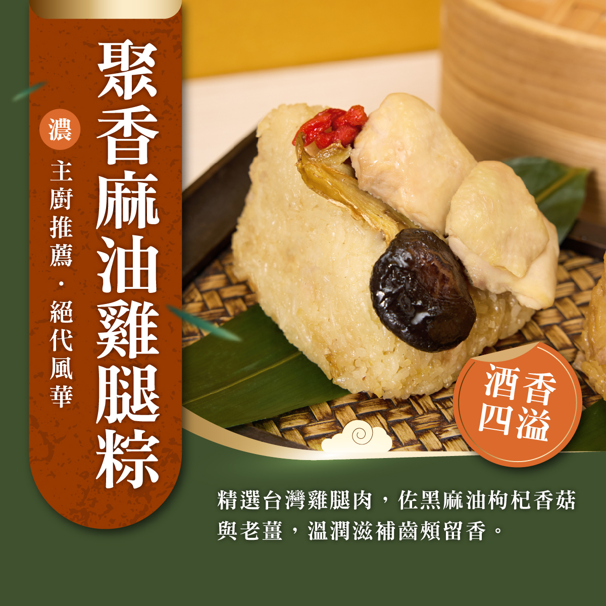 【冊子粽子】綜合口味粽6入｜保冷袋, , large