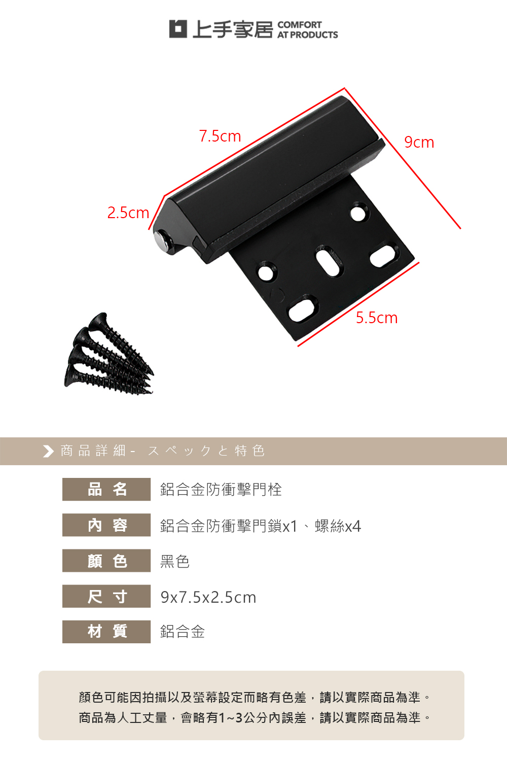 【上手家居】鋁合金防衝擊門栓(防盜扣/門閂/防盜門鎖/門鎖/門扣), , large