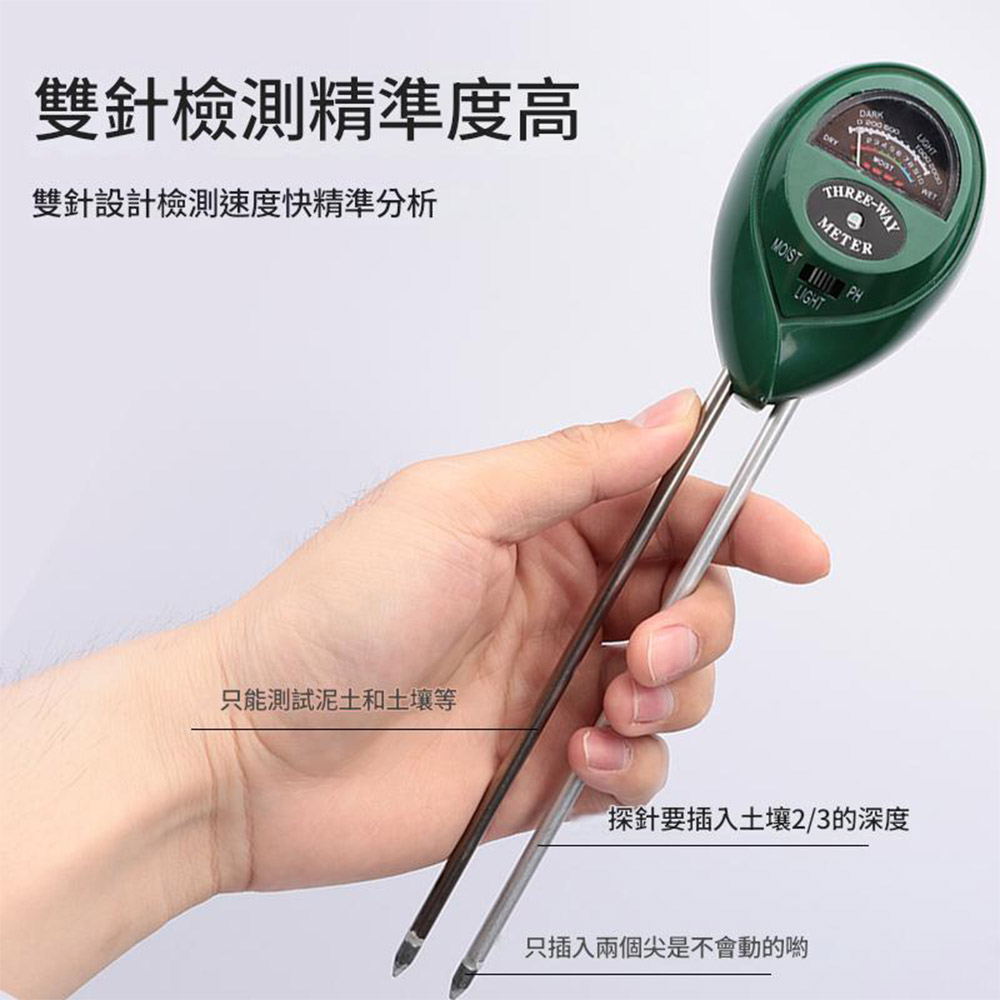 Soil tester, 3-in-1 for light, pH, and humidity - round head version, , large