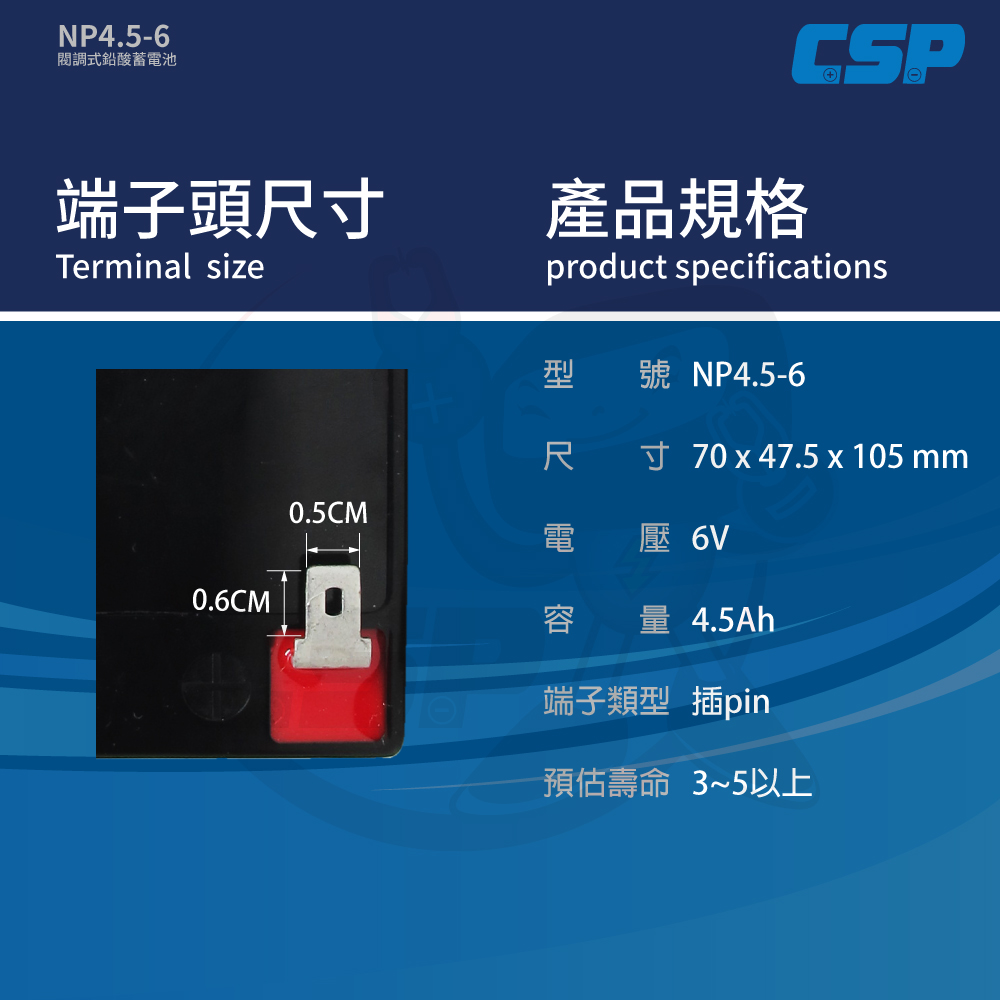 【CSP】】6V4.5Ah YUASA Tangqian Emergency Lighting Baby Car Precision Instrument No electrolyte required Maintenance-free Children's Electric Car UPS Emergency Backup Power Supply Equipment, , large