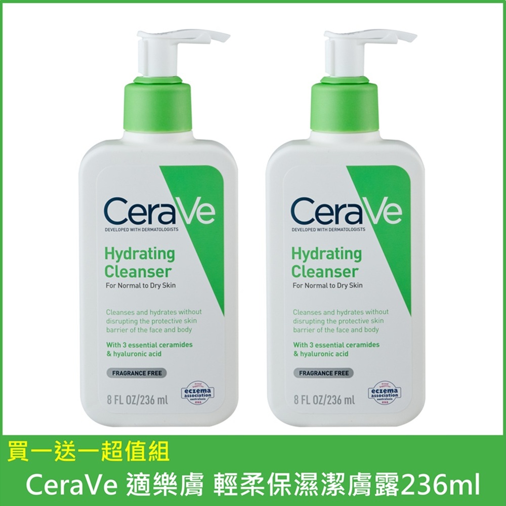 CeraVe, , large