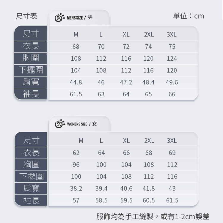 [TECTOP 探拓戶外]620038女款印花連帽彈力防曬外套 (拉鍊口袋 彈力舒適 連帽遮陽 防曬抗UV), , large