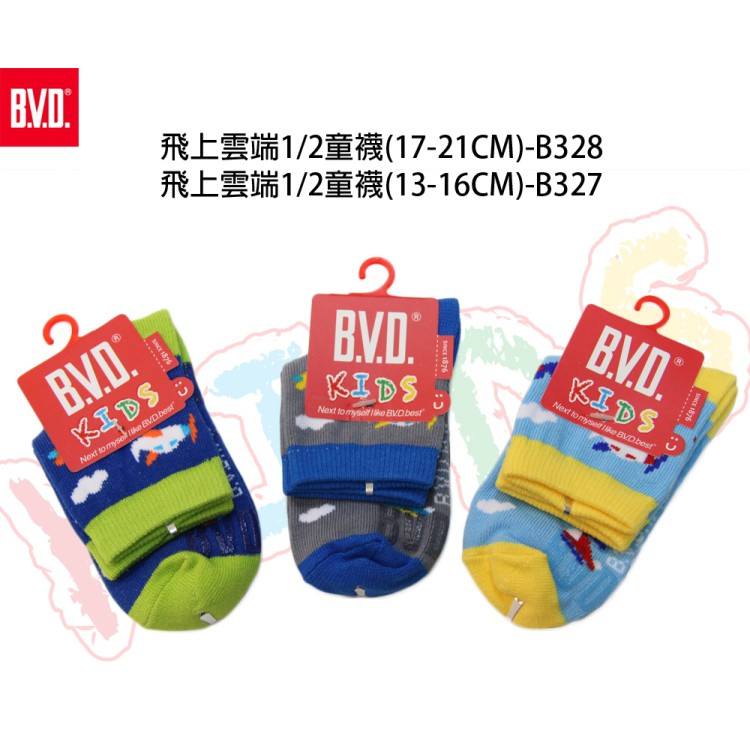 【BVD】飛上雲端1/2童襪-B327.B328短襪, , large